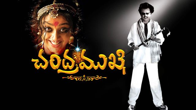 chandramukhi tamil full movie online